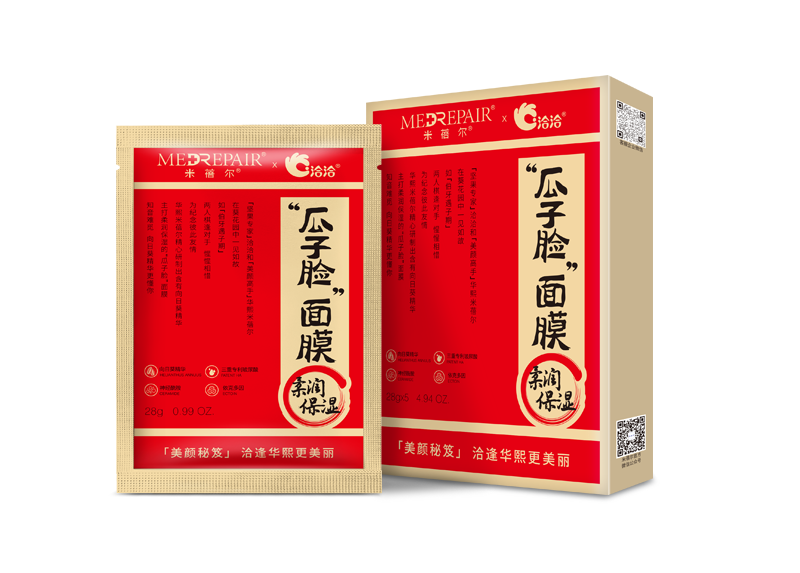 龙8×米蓓尔瓜子脸面膜