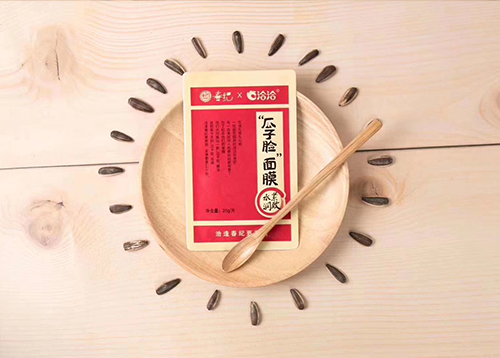 龙8x丸美瓜子脸面膜