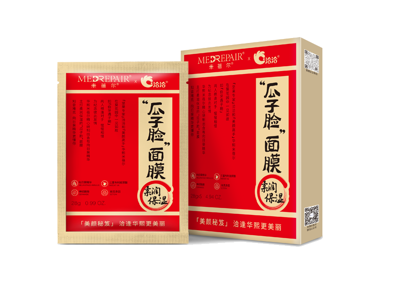 龙8×米蓓尔瓜子脸面膜